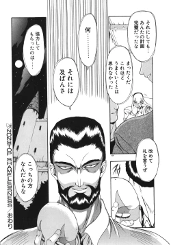 Page 167 of Physical Message