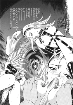 Page 20 of Physical Message