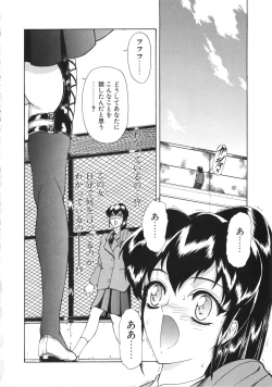 Page 21 of Physical Message