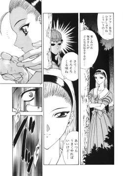 Page 30 of Physical Message