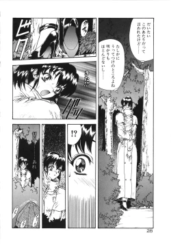 Page 31 of Physical Message