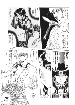 Page 54 of Physical Message