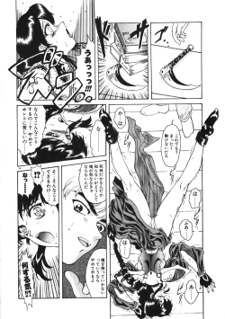 Page 57 of Physical Message