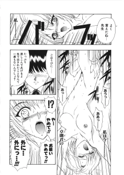 Page 79 of Physical Message