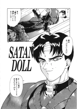 Page 83 of Physical Message