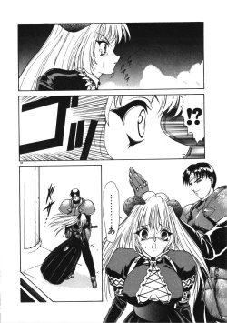 Page 87 of Physical Message