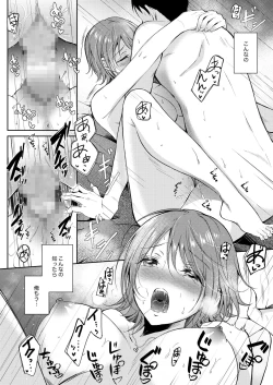 Page 43 of SeFrie no Senpai 2