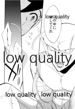 Page 13 of Koi Suru Shinkaron