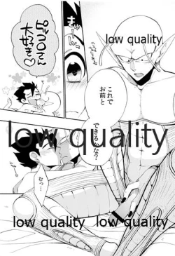 Page 18 of Koi Suru Shinkaron