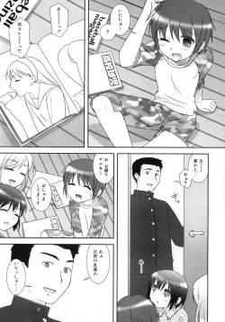 Page 148 of Comic Rin Vol. 29