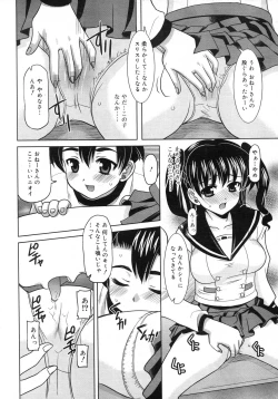 Page 183 of Comic Rin Vol. 29