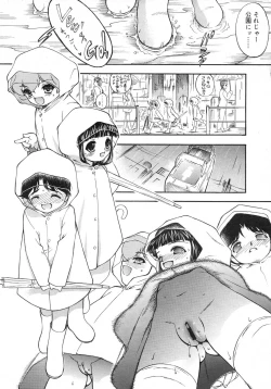 Page 224 of Comic Rin Vol. 29