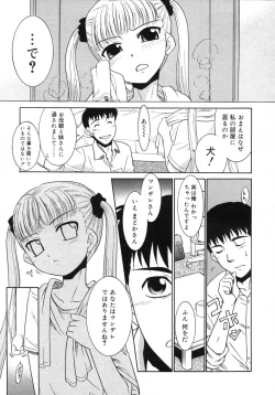Page 38 of Comic Rin Vol. 29