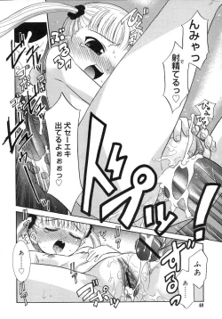 Page 49 of Comic Rin Vol. 29