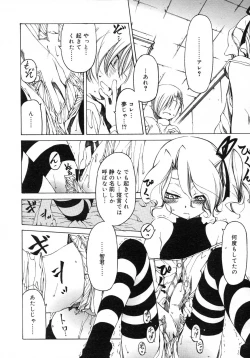 Page 97 of Comic Rin Vol. 29