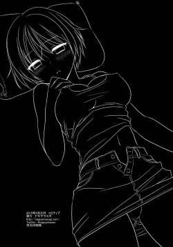 Page 27 of Osananajimi to Engawa Ecchi