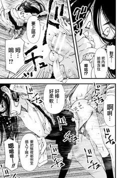 Page 14 of nigasanaiyo