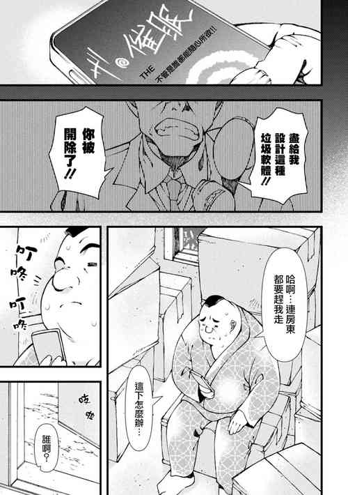 Download nigasanaiyo