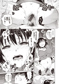 Page 31 of Yukemuri Komachi