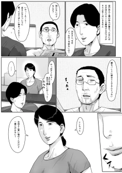 Page 40 of Boshi Soukan Senmonsan" Vol. 2
