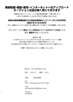 Page 24 of Imouto Elly-chan to Honeymoon Vacances | Elly and Honeymoon Vacance