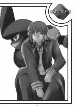 Page 21 of SHINODUKA