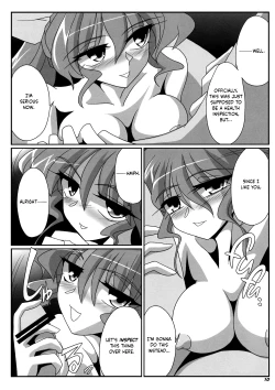 Page 12 of TOHO N+ MOON RACE