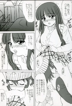Page 4 of voguish 12 Kouseki Radio