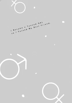 Page 106 of Kuro Gal ni Natta kara Shinyuu to Yatte mita. - I Became a Tanned GAL so I Fucked My Best Friend