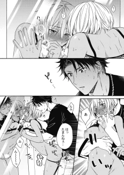 Page 72 of Kuro Gal ni Natta kara Shinyuu to Yatte mita. - I Became a Tanned GAL so I Fucked My Best Friend