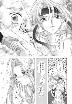 Page 14 of Snowdrop no Hanakotoba