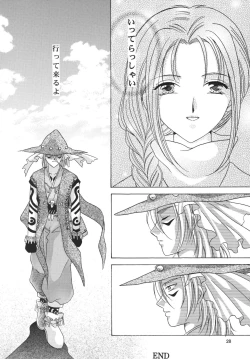 Page 28 of Snowdrop no Hanakotoba