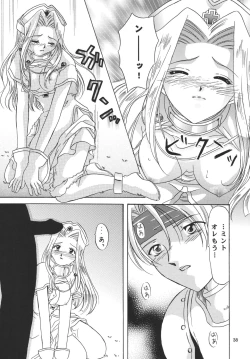 Page 38 of Snowdrop no Hanakotoba