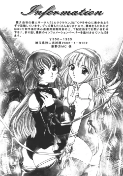 Page 56 of Snowdrop no Hanakotoba