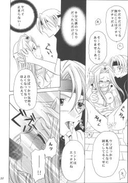 Page 10 of Sweet Bitter Sweet