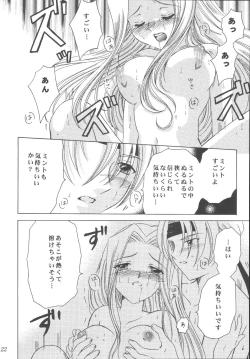 Page 22 of Sweet Bitter Sweet