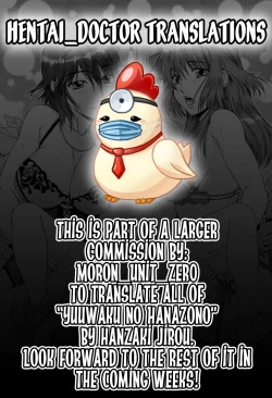 Page 21 of Yuuwaku no Hanazono | Flower Garden of Temptation Ch. 7