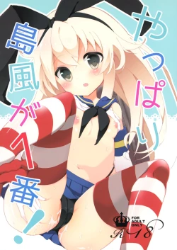 Page 2 of Yappari Shimakaze ga 1-ban!