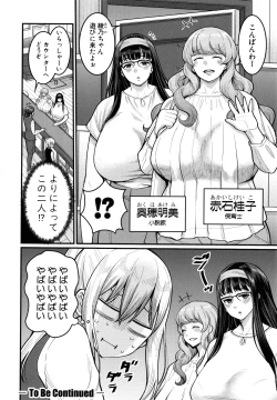 Page 130 of Boku no Otona Shokugyou Taiken