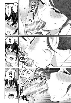 Page 162 of Boku no Otona Shokugyou Taiken