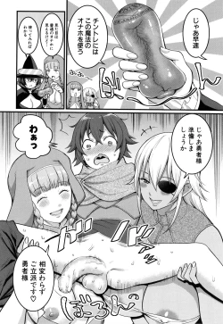 Page 190 of Boku no Otona Shokugyou Taiken