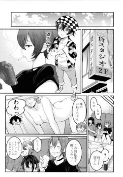 Page 31 of Boku no Otona Shokugyou Taiken