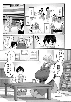 Page 57 of Boku no Otona Shokugyou Taiken