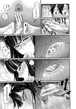 Page 93 of Boku no Otona Shokugyou Taiken