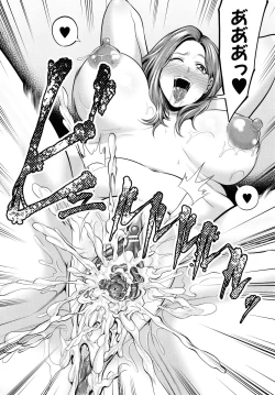 Page 120 of Hito no Onna