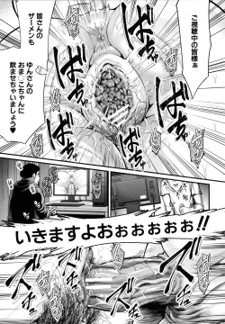 Page 164 of Hito no Onna