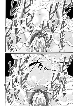 Page 47 of Hito no Onna