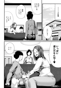 Page 49 of Hito no Onna