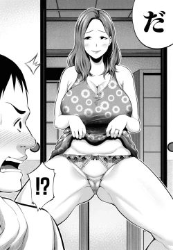 Page 85 of Hito no Onna