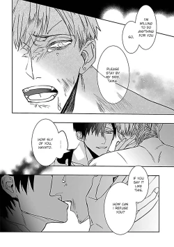 Page 101 of Tora no Ejiki | You are my prey 1-4